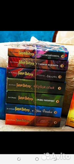 Гарри Поттер набор Росмэн