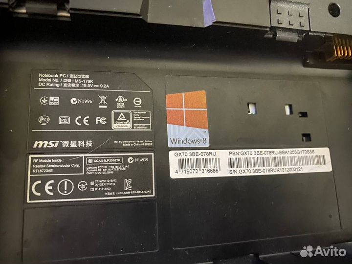 Игровой ноутбук MSI ms177k