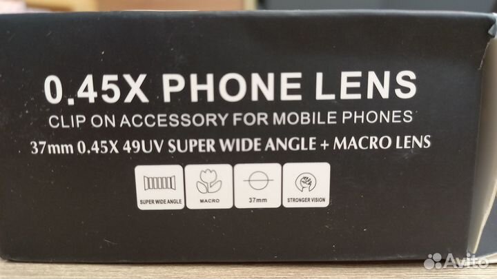 Объектив для камеры смартфона 37мм 0.45X