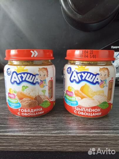 Мясное пюре Цыпленок и Говядина с овощами Обмен