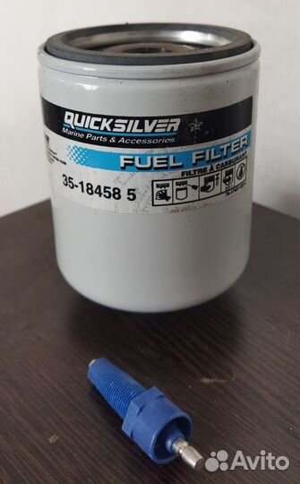 Фильтр топливный для лодочного мотора