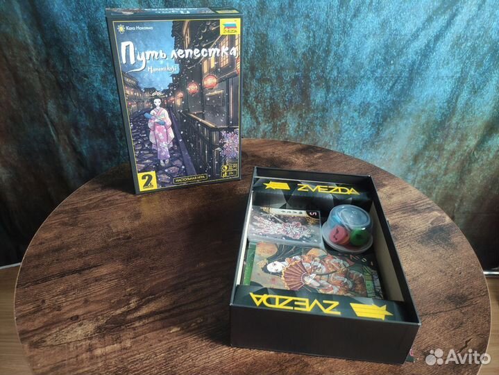 Настольные игры