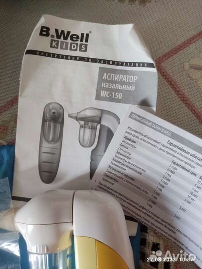 Соплиотсос