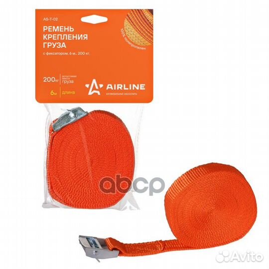 Ремень крепления груза с фиксатором 6 м, 200 кг