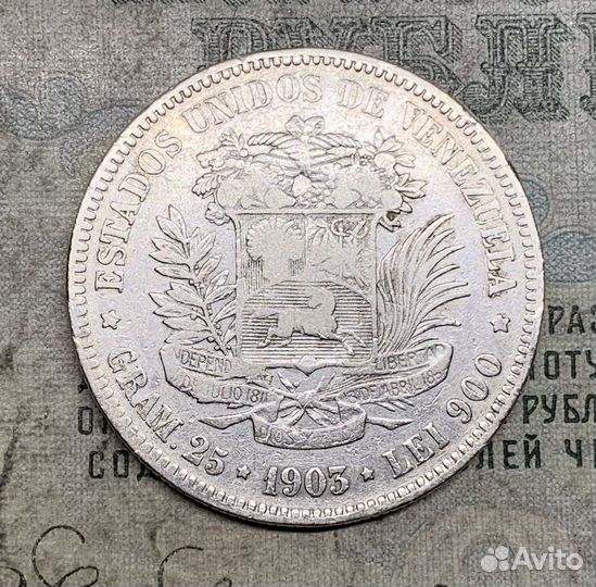 Серебро 5 Боливар 1903 года Венесуэла