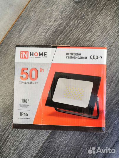 Светодиодный прожектор