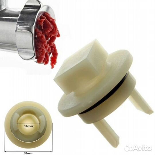 Втулка шнека для мясорубки Bosch Beko