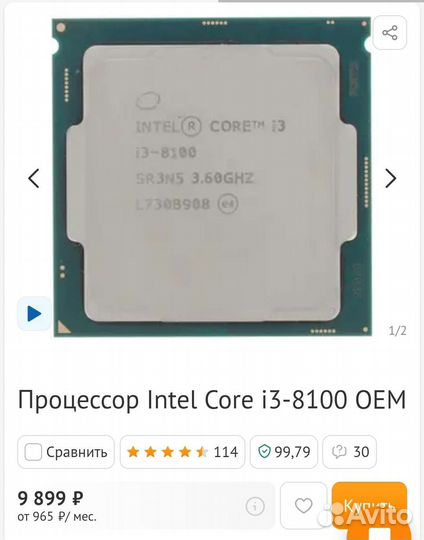 Материнская плата 1151 v2 i3 8100