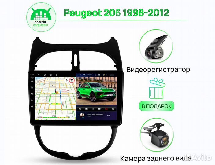 Магнитола Teyes CC3 Peugeot 206 1998-2012 Андроид