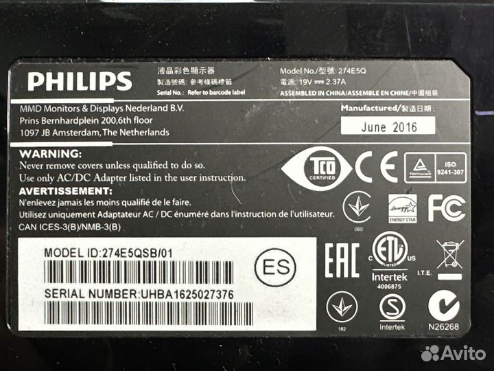 Прямой монитор philips 27 дюйма 75hz