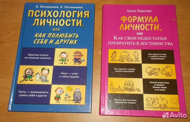 Книги: научпоп, эзотерика, психология, учебники