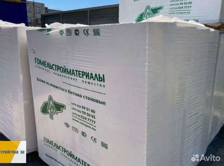 Газосиликатные блоки D600