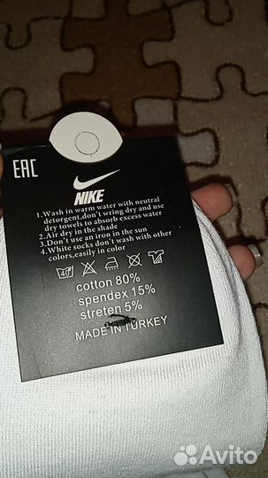 Носки nike высокие белые
