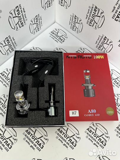 Светодиодные лымпы мини линзы h7