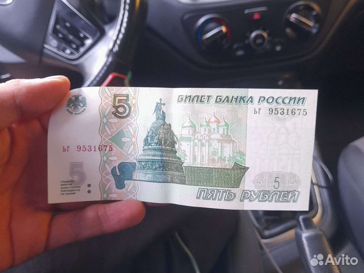 5 рублей 1997 года ьг цена за 4 шт