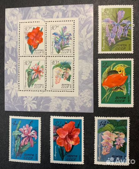 Марки СССР и зарубежные 1970-1971 г