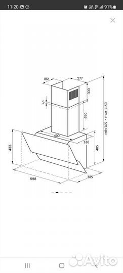 Вытяжка 60 см Kuppersberg F 612 W