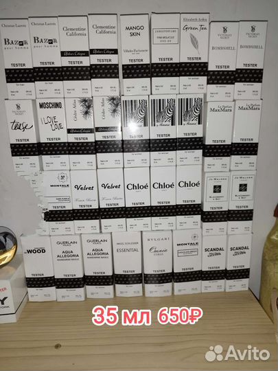 Духи тестер