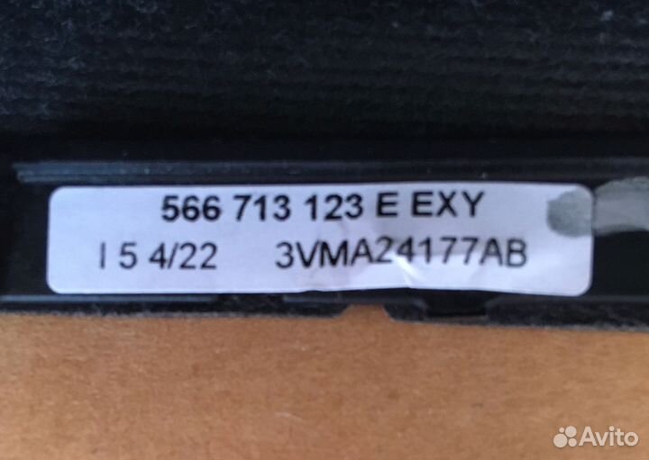 Ручка кпп Skoda Kodiaq Оригинал Новая