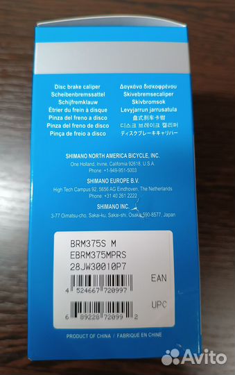 Тормозной набор Shimano (механический, без диска)