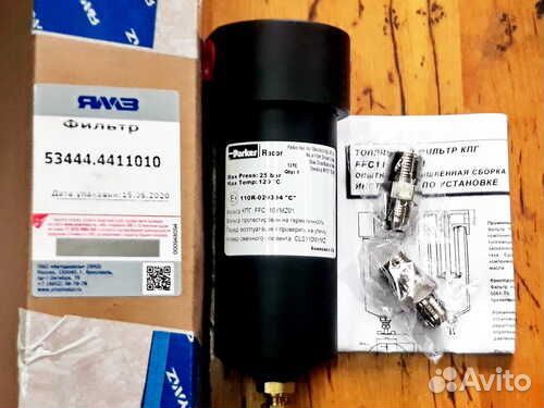 Фильтр низкого давления дв. ямз-53444, 53424, 5341