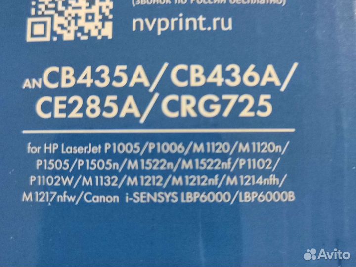 Картридж для принтеров hp