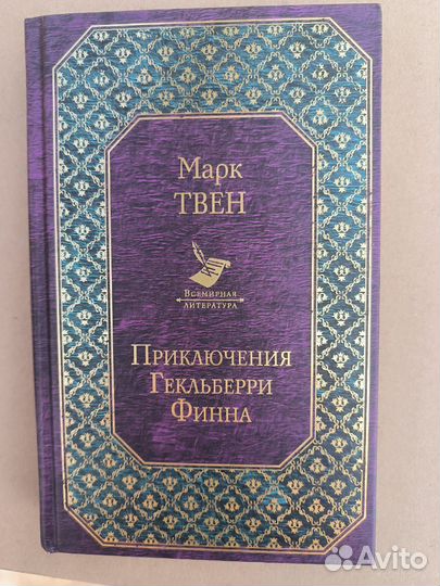 Книги художественная литература