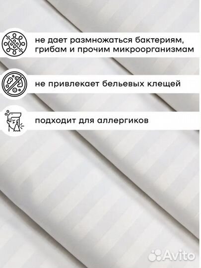 Белое белье как в отеле