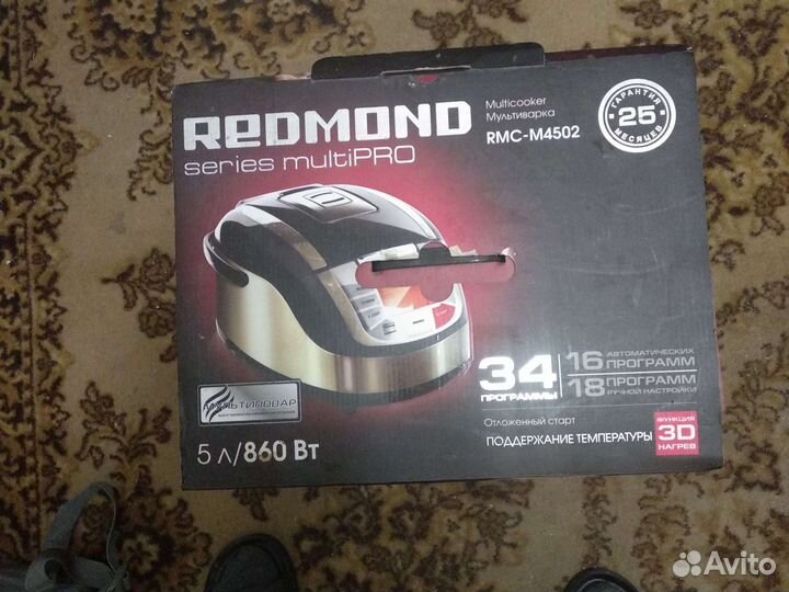 Мультиварка redmond RMS-M4502