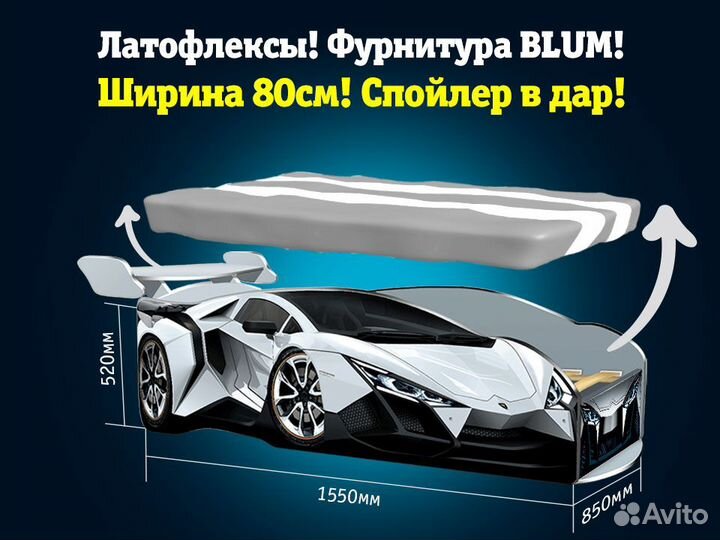 Кровать машина детская кровать для мальчика с борт