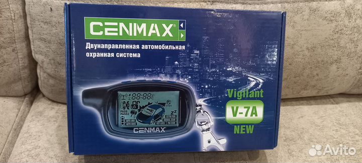 Автосигнализация