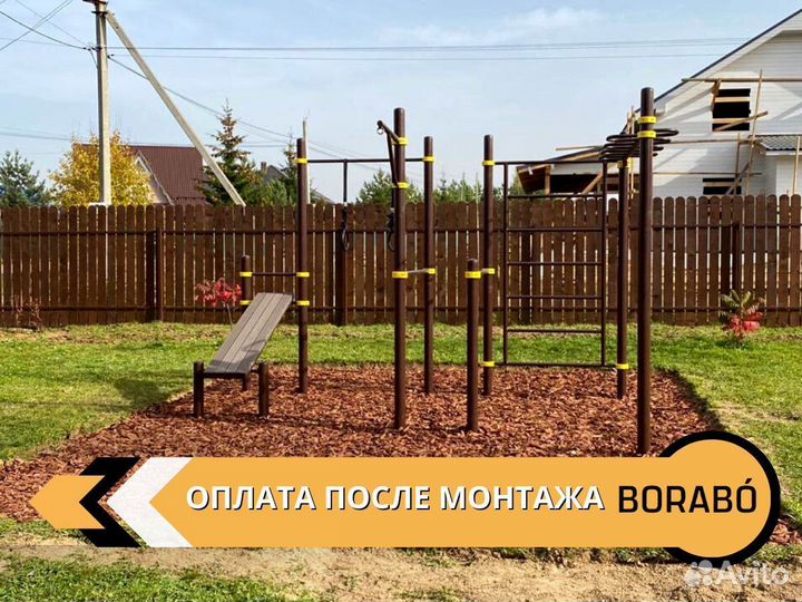 Спортивный уличный комплекс