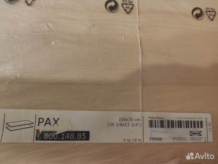 Полка IKEA для мебели