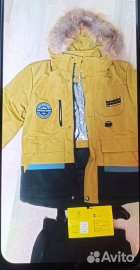 Костюм зимний