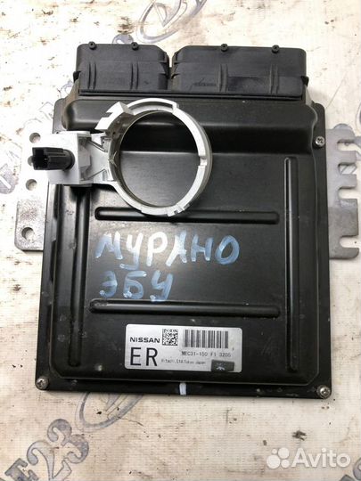 Эбу двигателя Nissan Murano кольцо иммобилайзера