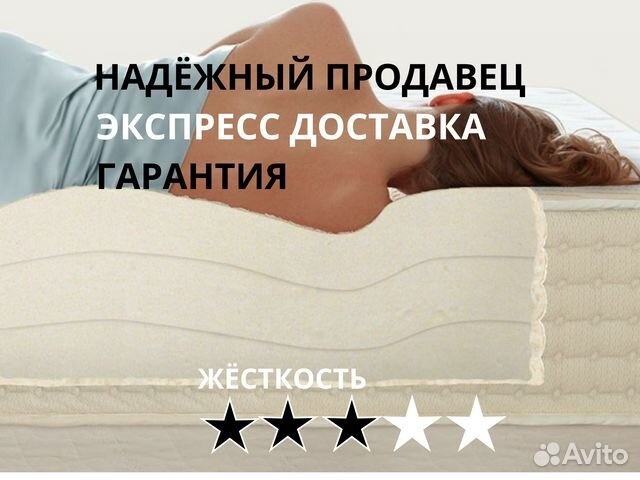 Матрас Sleeptek Roll Massage DoubleStrong 22 110*1