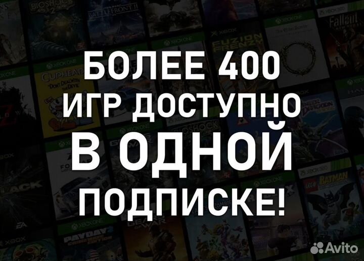 Подписка GamePass Ultimate 1-13 месяцев (Краснотур