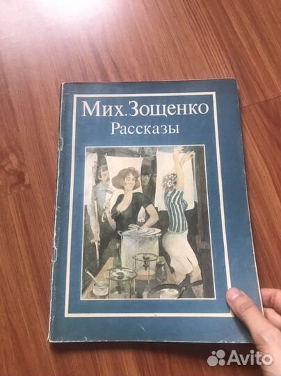 Детская книга СССР (объявление - часть 2)
