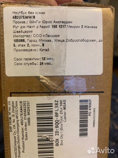 Ноутбук hp laptop 15s и probook 455