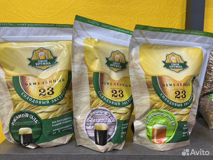 Своя кружка - солодовый экстракт