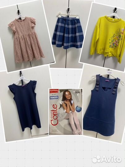 Школьные вещи на девочку 128-134