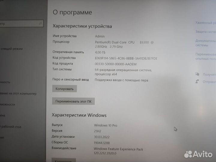 Пк Системный блок с GeForce GT730 2Gb