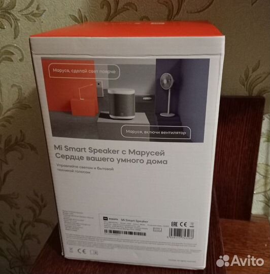 Умная колонка Xiaomi Mi SMART Speaker с Марусей