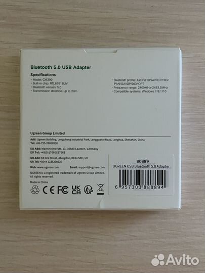 Bluetooth Адаптер Ugreen