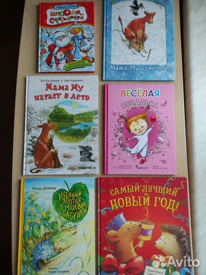 Детские книги