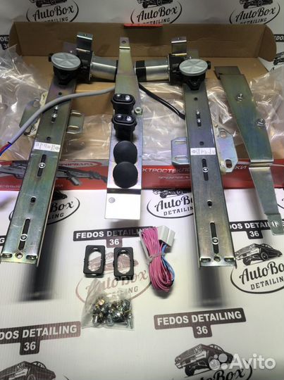 Электростеклоподъемники 2107 форвард