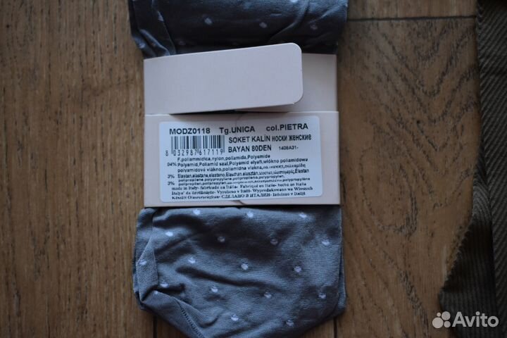 Продам гольфы