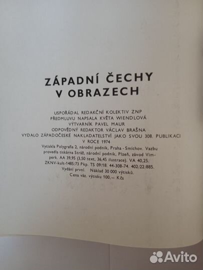 Книги о культуре, искусстве, здоровье и медицине