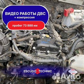 Продажа Двигатель SUZUKI ESCUDO по низкой цене - Автобэст-запчасти