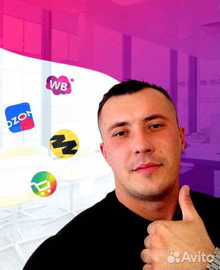 Менеджер маркетплейсов удаленно, Обучение WB